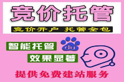 实战攻略：利用今日头条信息流广告精准营销